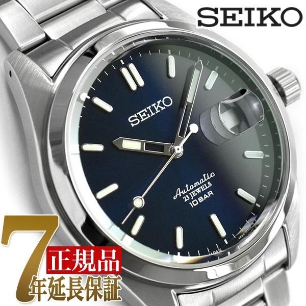 セイコー メカニカル SEIKO Mechanical ネット限定メカニカル スポーティーライン 流通限定モデル 自動巻き メンズ 腕時計  SZSB016