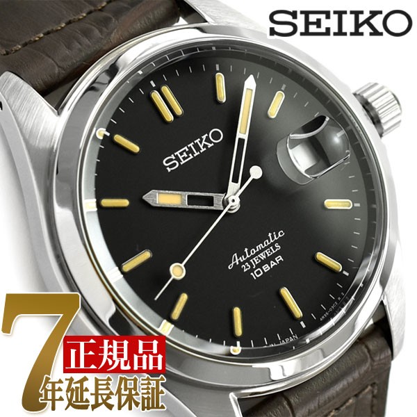 セイコー メカニカル SEIKO Mechanical ネット限定メカニカル スポーティーライン 流通限定モデル 自動巻き メンズ 腕時計 SZSB017