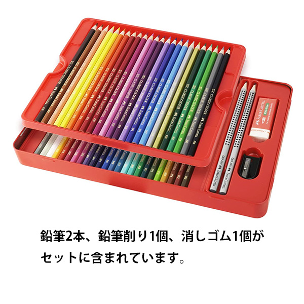 ファーバーカステル 色鉛筆 油性 48色 TFC-CP/48C 塗り絵 大人 子ども