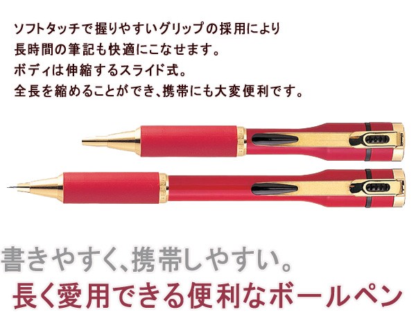 シャチハタ ネームペン キャップレスS ボールペン 0.7mm ブラック×ゴールドスライドボディー 伸縮式 ボールペン ネーム印 浸透印TKS-BUS1 45604｜1more｜03