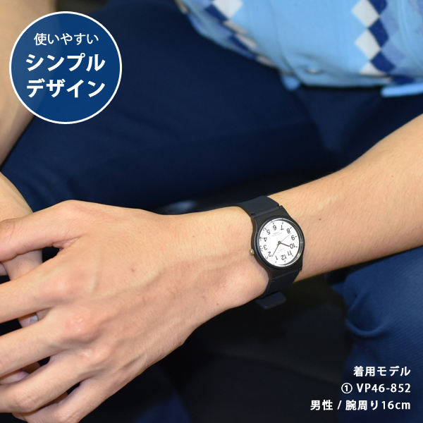 シチズン キュー&キュー メンズ レディース キッズ 腕時計 選べる19種 | Q&Q | 07