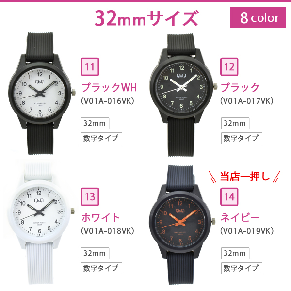 セール(SALE)開催中！ファッション通販 Q&Q シチズンQ&Q 腕時計 メンズ レディース キッズ クオーツ 時計