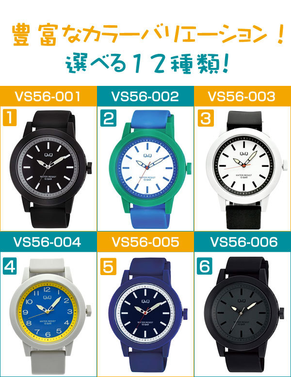【CITIZEN Q&Q FALCON】シチズン キューキュー スポーツウォッチ メンズ レディース キッズ クオーツ 腕時計  VS56 |  | 01