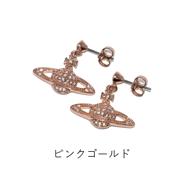 Vivienne Westwood（ヴィヴィアンウエストウッド） MINI BAS RELIEF