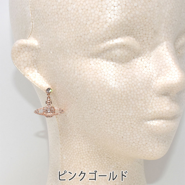 Vivienne Westwood（ヴィヴィアンウエストウッド） MINI BAS RELIEF
