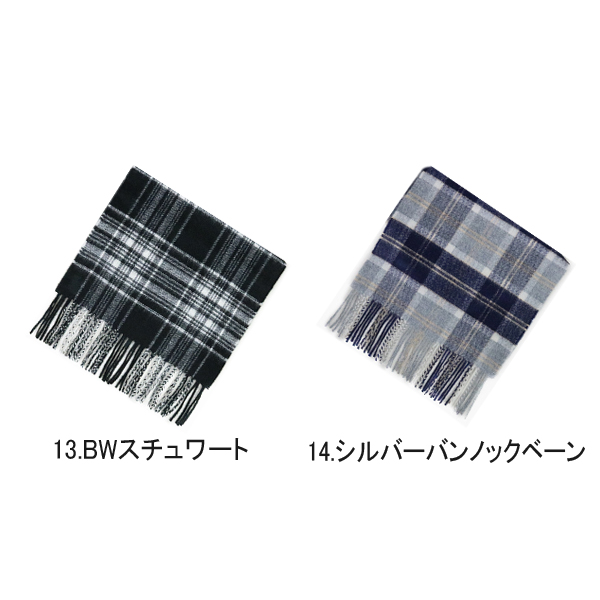 ジョンストンズ マフラー・ストール JOHNSTONS カシミヤ チェック 無地