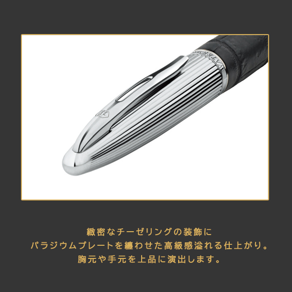 WATERMAN（ウォーターマン） カレン 万年筆 アリゲーターST 限定 本革