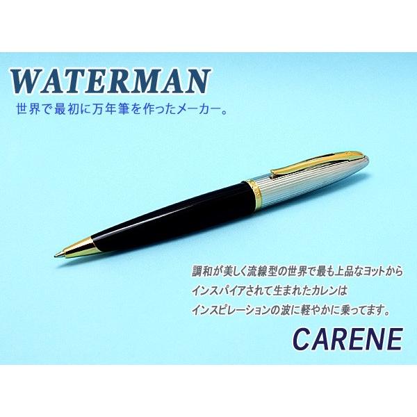 WATERMAN ウォーターマン カレンデラックス ボールペン ブラック＆シルバー WM-CARENDX-BP-BKSV｜1more