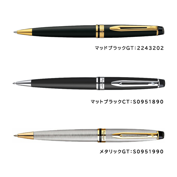 【Ramos様】Waterman エキスパート　オンブル　ボールペン【未使用】 Ramos様】Waterman エキスパート オンブル ボールペン【未使用