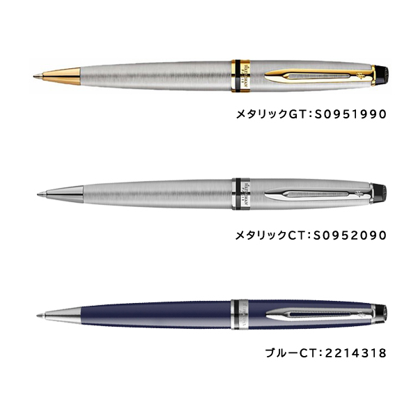 WATERMAN ウォーターマン　ハーモニーレッドGT 0.5 ツイスト式 WATERMAN ウォーターマン 万年筆 2009年廃盤商品 ハーモニー