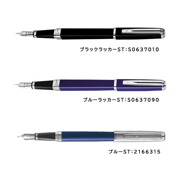 ウォーターマン エクセプション・スリム デラックス 万年筆 ブラックラッカーST/ブルーラッカーST/ブルーST | WATERMAN | 01