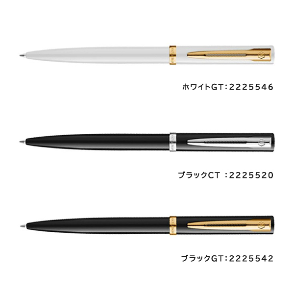 WATERMAN（ウォーターマン） インプレッション ボールペン ステンレス
