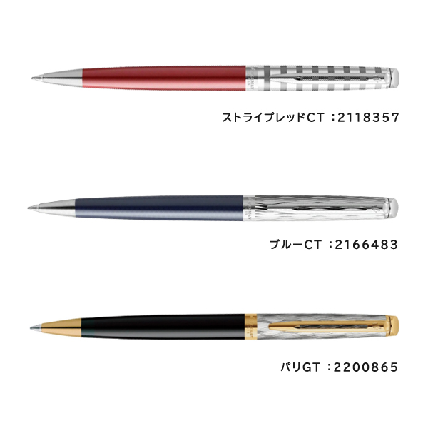 WATERMAN（ウォーターマン） メトロポリタン デラックス スピリット