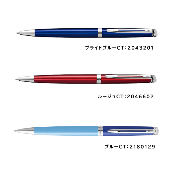 ウォーターマン メトロポリタン エッセンシャル ボールペン ブラック/ホワイト/ブルー/グリーン/ブラックホワイト/ブラックブルー | WATERMAN | 04