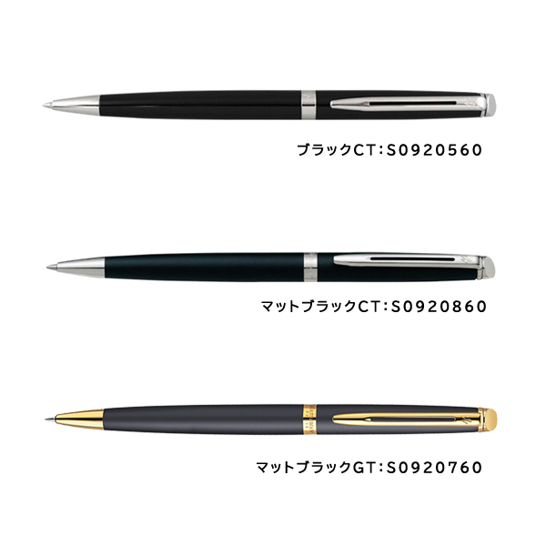 WATERMAN（ウォーターマン） メトロポリタン エッセンシャル