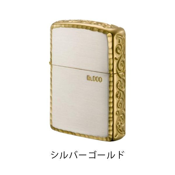 ZIPPO ジッポー アーマー ライター 3面彫刻 アラベスク プラチナ