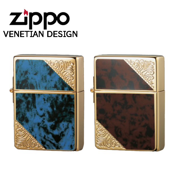 ジッポー ベネチアンデザイン ライター ZIPPO  VENETIAN DESIGN マーブル 両面加工 ブルー ブラウン ZIP-1935GW-B｜1more