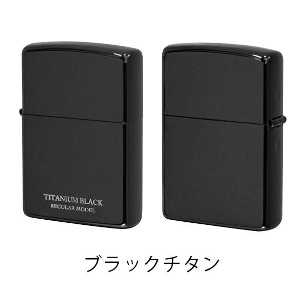 ジッポー チタン ライター ZIPPO シンプル 無地 ブラック ブルー ZIP-20｜1more｜02