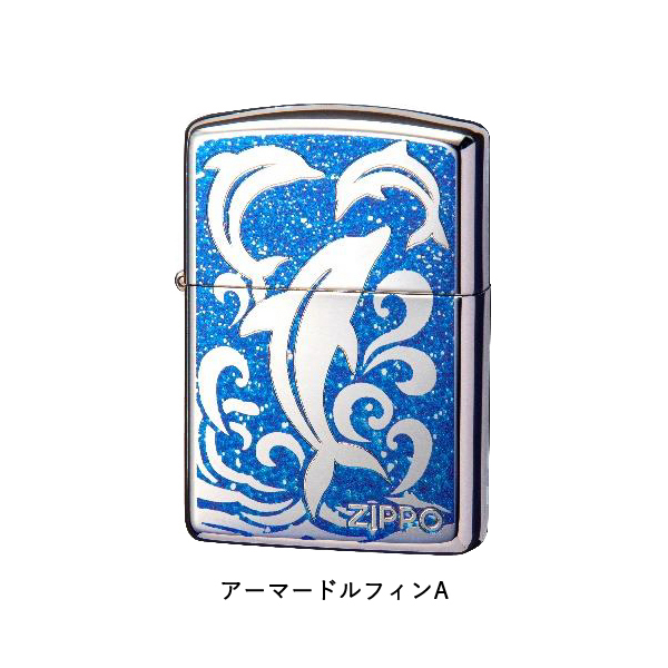 ジッポ― アーマードルフィン ライター ドルフィンA/ドルフィンB 
