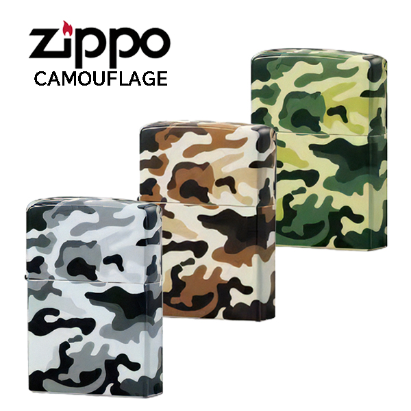 ジッポー カモフラージュ ライター ZIPPO CAMOUFLAGE 迷彩 五面連続加工 ZIP-CAMO-200