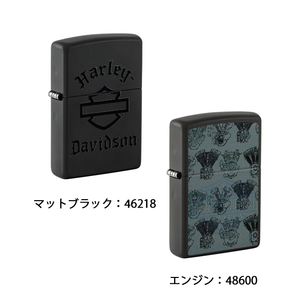 ジッポー ハーレーダビッドソン ライター メンズ  Harley-Davidson HD-46218 HD-48600 HD-46676 HD-46678 HD-48798 | ZIPPO | 01