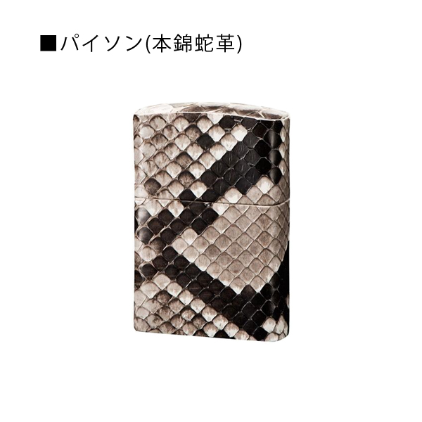 ジッポー 革巻 ライター ZIPPO 本革 クロコダイル 蛇 象 馬 牛 ZIP-KAWA | ZIPPO | 02