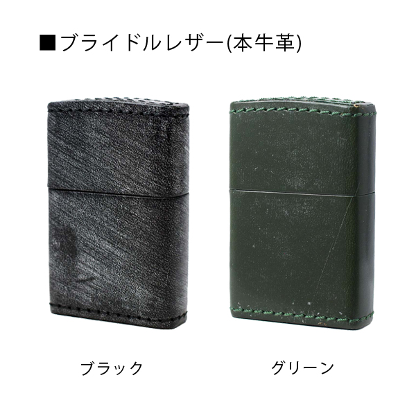 ジッポー 革巻 ライター ZIPPO 本革 クロコダイル 蛇 象 馬 牛 ZIP-KAWA | ZIPPO | 05