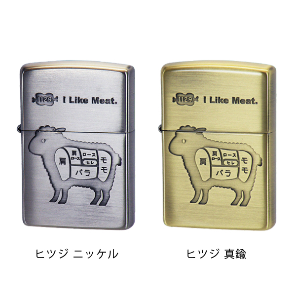 ジッポー アイ ライク ミート ライター ZIPPO ひつじ チキン ブタ ウシ ZIP-LIKE-MEAT｜1more｜02