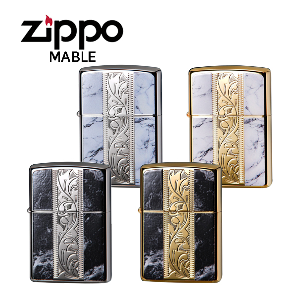 ジッポー マーブル ライター ZIPPO MABLE 大理石調 ブラック ホワイト ZIP-MABLE-2