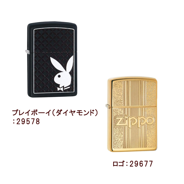 Zippo プレイボーイ　2005年製　送料込み PLAY BOY (プレイボーイ) ZIPPO 50周年｜トレファクONLINE