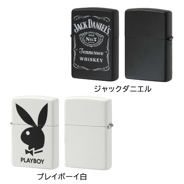 ジッポー  ライター メンズ ジャックダニエル/プレイボーイ/リトルデビルレッド/25周年/ジッポカー/ウィンディガール/ラブロイヤリティー | ZIPPO | 01