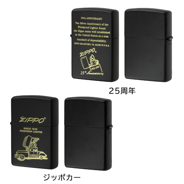 ジッポー  ライター メンズ ジャックダニエル/プレイボーイ/リトルデビルレッド/25周年/ジッポカー/ウィンディガール/ラブロイヤリティー | ZIPPO | 03