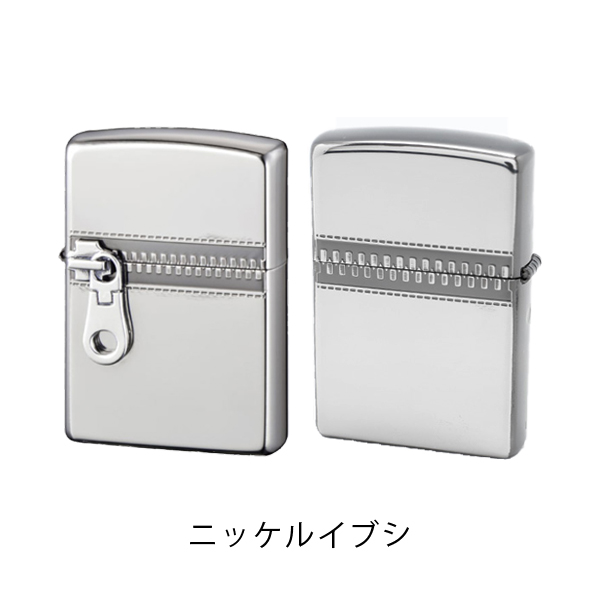 ジッポー ジッパー ライター ZIPPO 両面加工 ニッケルイブシ ブラック レッド ZIP-ZIPPER