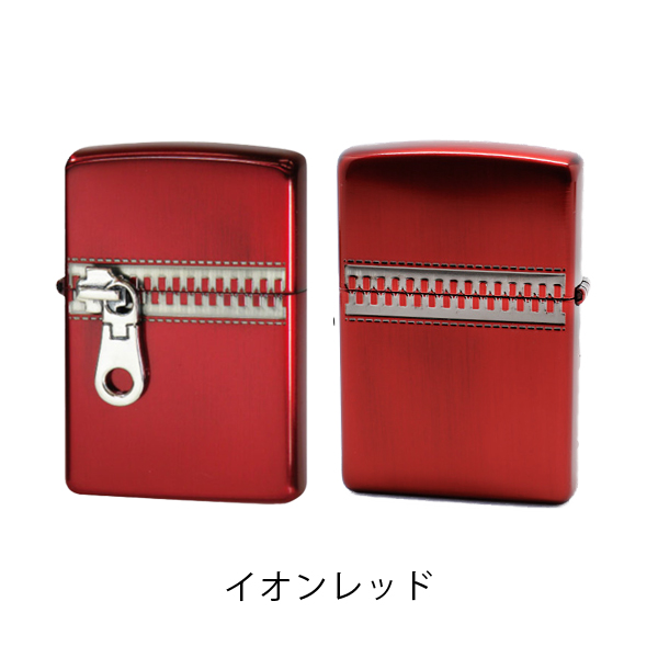 ZIPPO ジッポー ジッパー ライター 両面加工 ニッケルイブシ