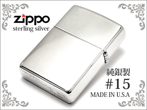 ポイント10倍 【ZIPPO】 【ZIPPO】 SILVER ジッポ オイルライター ハイ