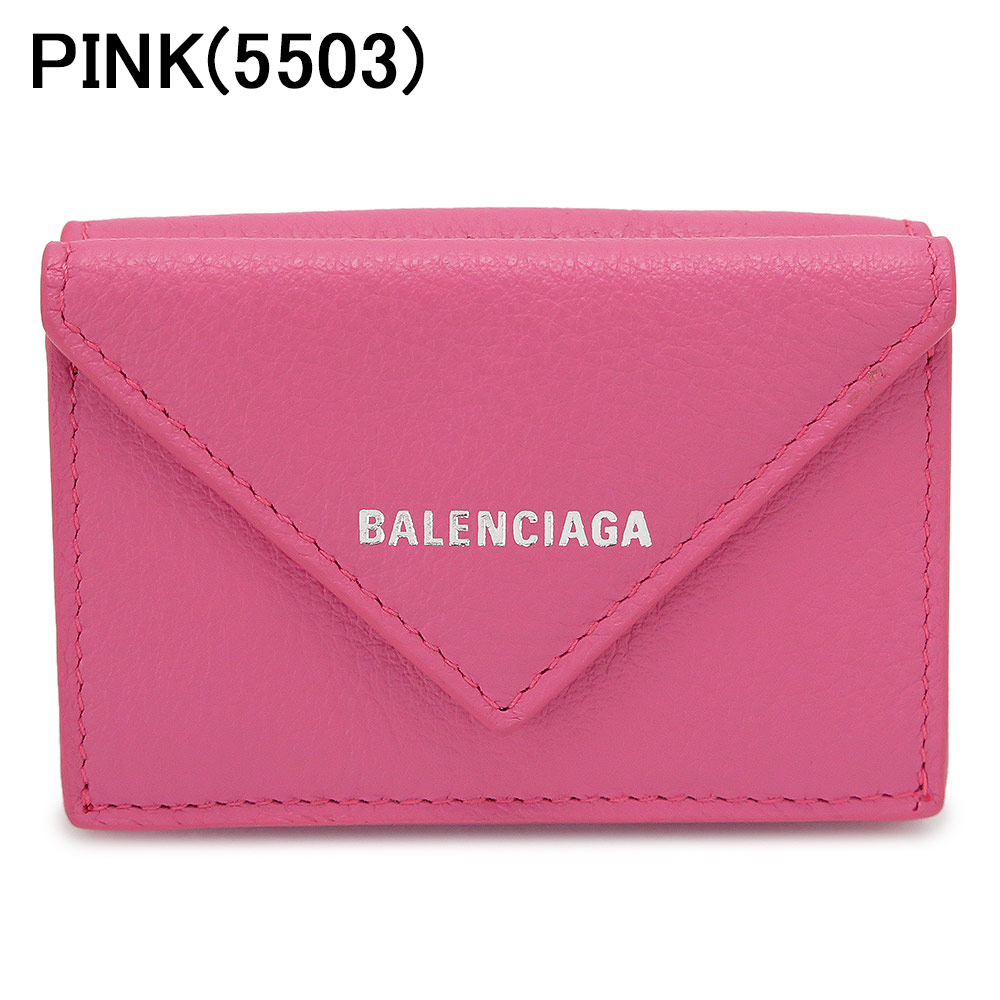 バレンシアガ 財布 ピンク（レディースファッション）の商品一覧 
