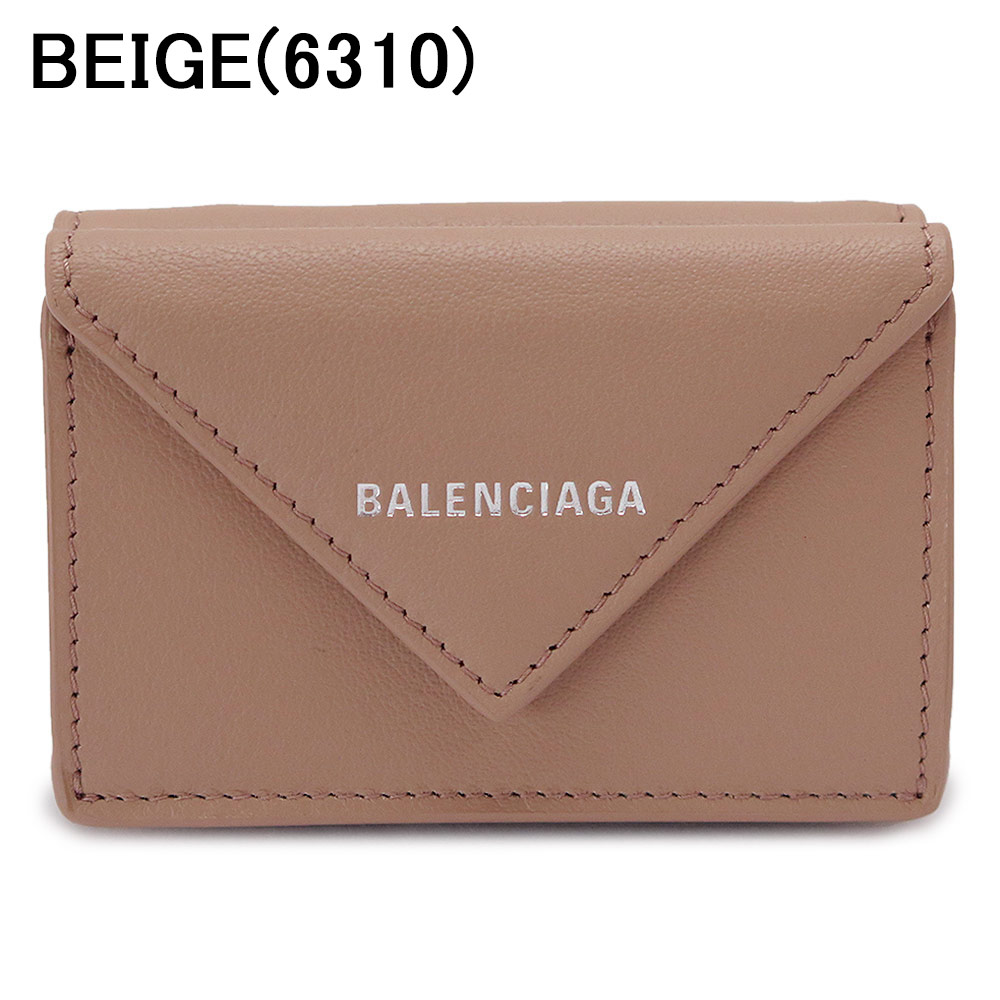 BALENCIAGA バレンシアガ 391446 三つ折り財布 ブラック レディース-