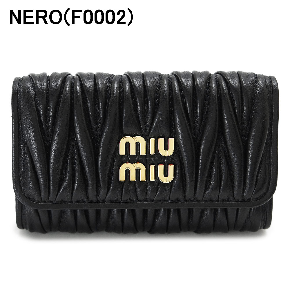 ミュウミュウ キーケース レディース 5PG222 2FPP キーホルダー 6連フック マテラッセ レザー MIU MIU｜1pia｜02