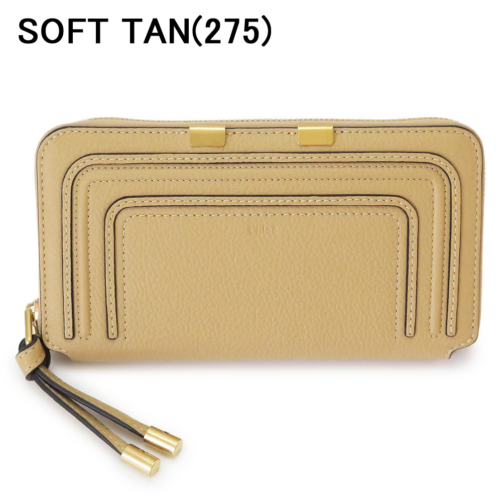 Chloe MARCIE マーシー ZIP 長財布 ラウンドファスナー ベージュ