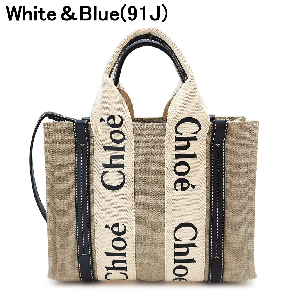 クロエ トートバッグ レディース WOODY スモール CHC22AS397I26 ショルダーバッグ ウッディー Chloe