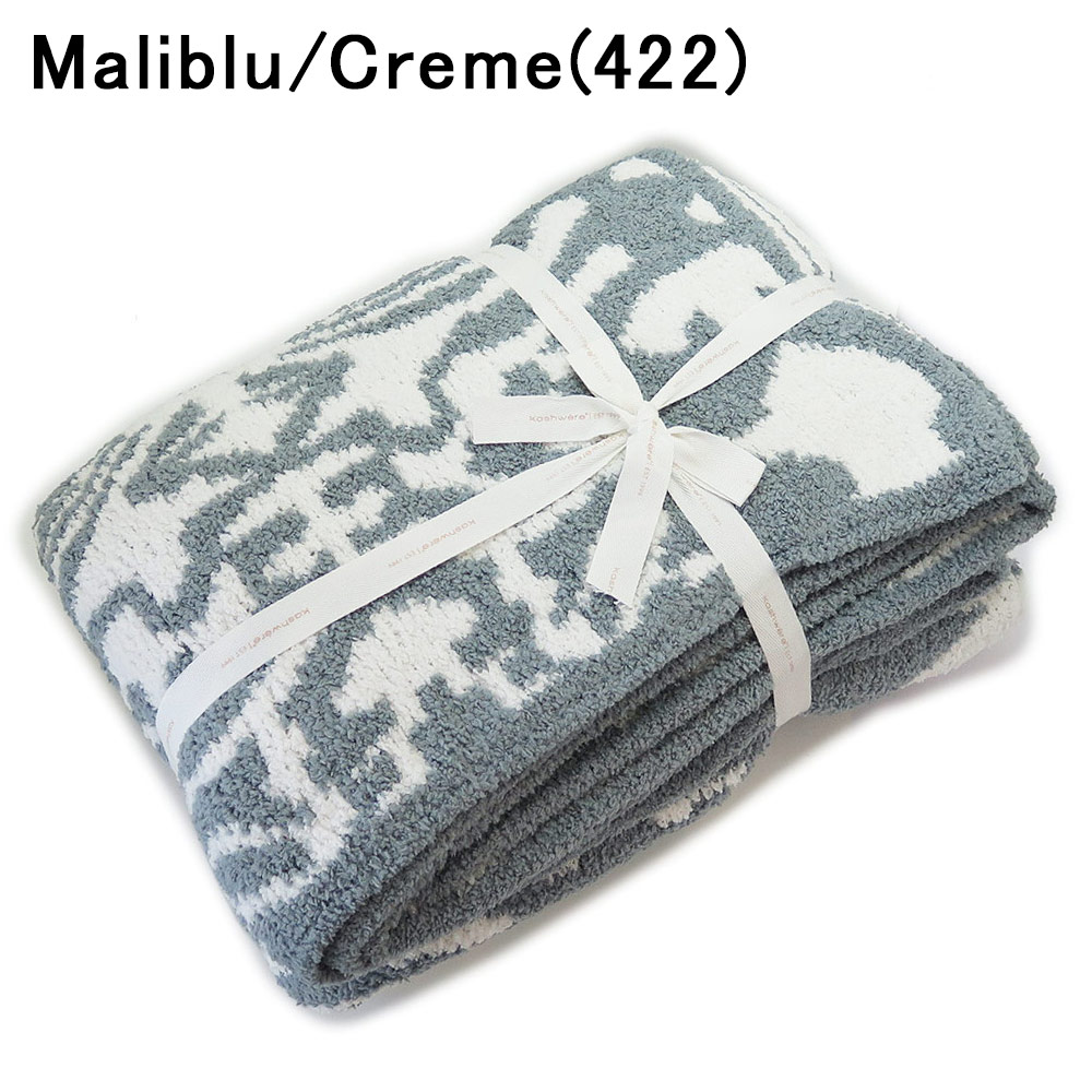 kashwére カシウエア　グレー 大判ブランケット 楽天市場】カシウェア ブランケット KASHWERE スロウ ソリッド メンズ