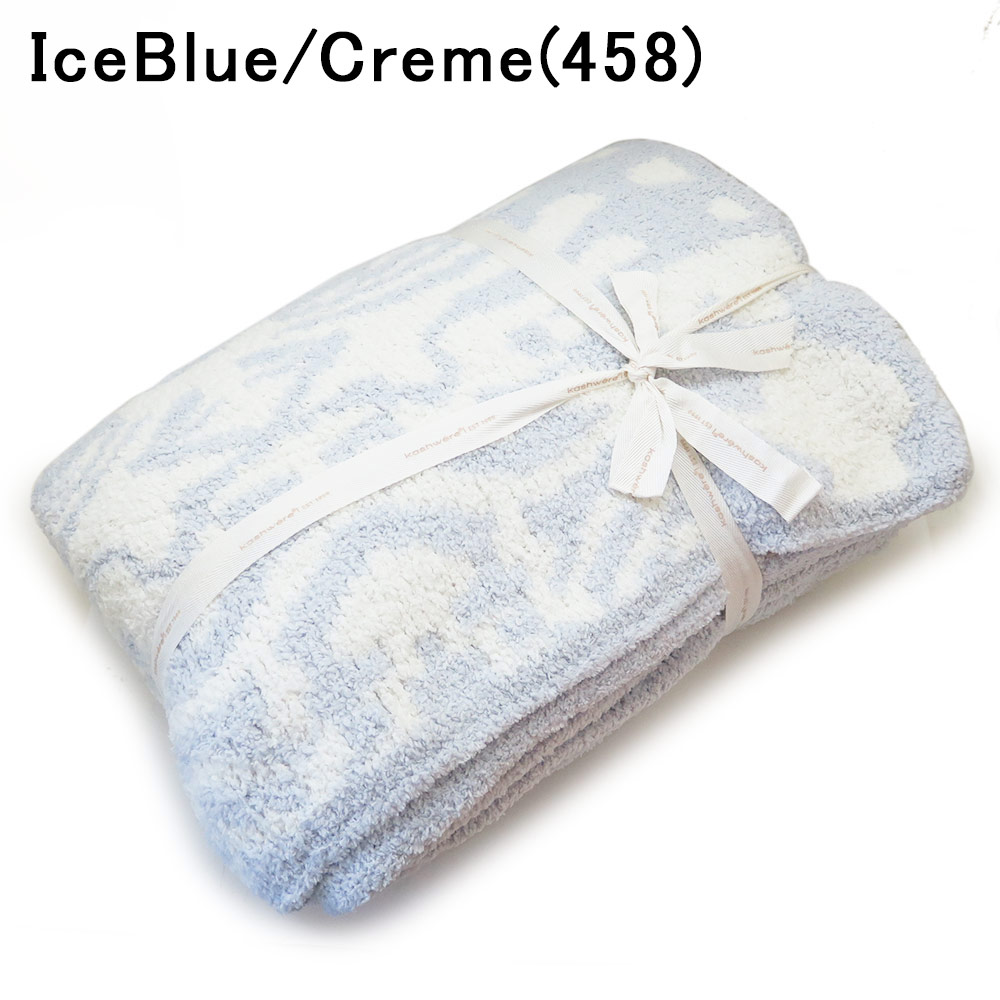 Kashwere（カシウエア） 並行輸入品 カシウェア ブランケット