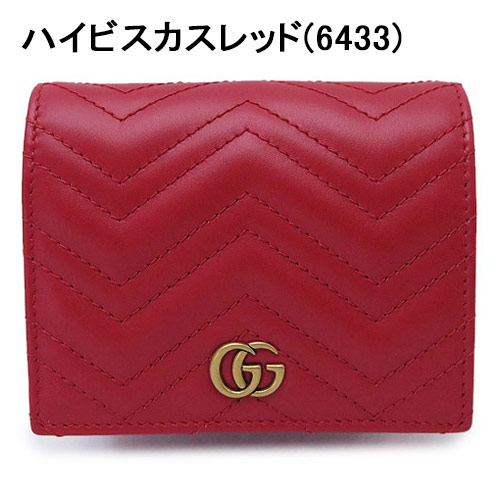 GUCCI グッチ 折財布 レディース GGマーモント 546580 DTD1T 二