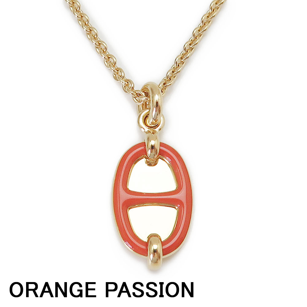 HERMES エルメス　Maillon マイヨン ネックレス ◇HERMES エルメス◇Maillon マイヨン ネックレス (HERMES/ネックレス