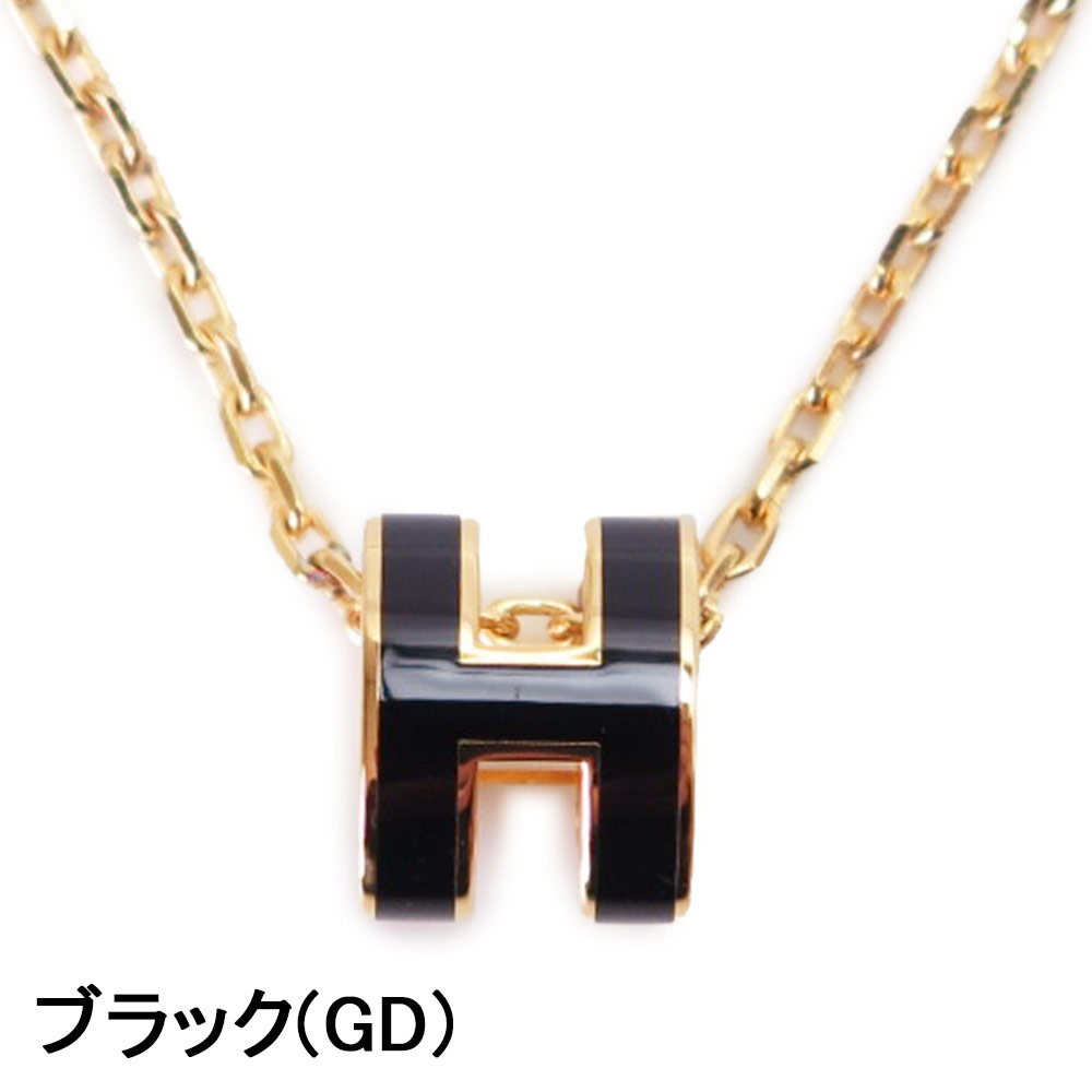 エルメス ネックレス レディース HERMES MINI POP H ペンダント