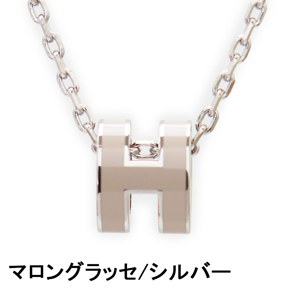 HERMES エルメス ペンダントトップ ネックレストップ HERMES（エルメス） ペンダントトップ セリエ ゴールド シルバー SV925