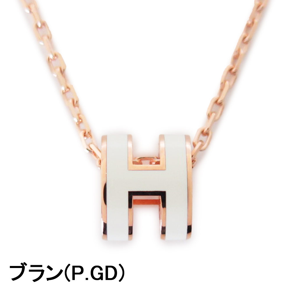 エルメス ネックレス レディース HERMES MINI POP H ペンダント