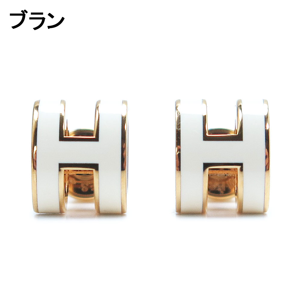 エルメス ピアス ポップh（レディースアクセサリー