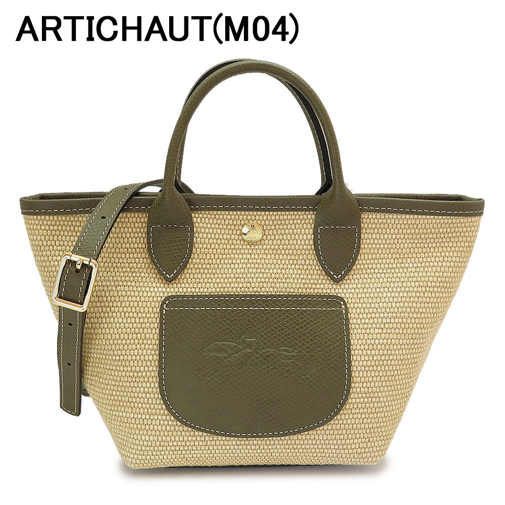 LONGCHAMP ロンシャン ハンドバッグ ショルダーバッグ