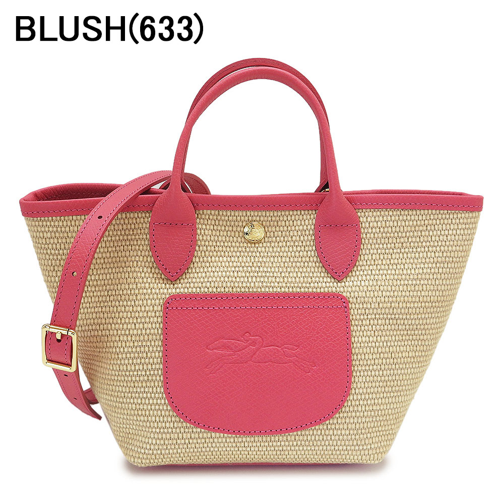 LONGCHAMP ロンシャン ハンドバッグ ショルダーバッグ
